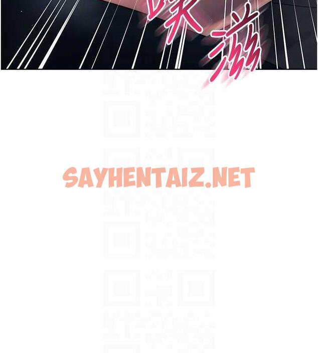 查看漫画邊緣人的復仇 - 第33話-不聽話就幹到你包尿布 - sayhentaiz.net中的1867401图片