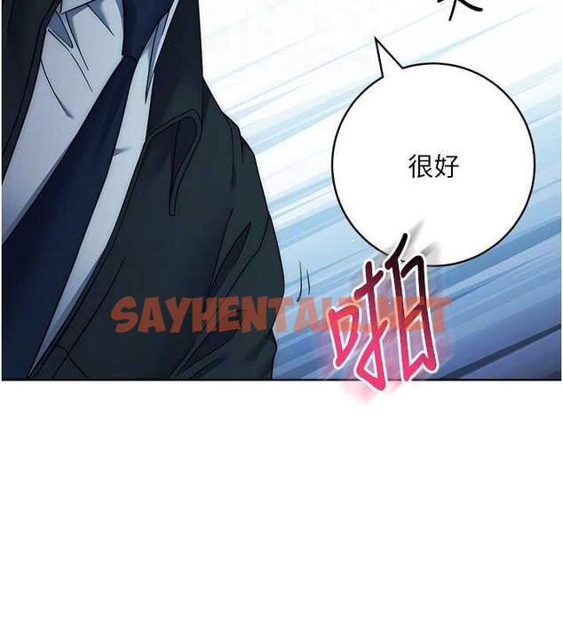 查看漫画邊緣人的復仇 - 第33話-不聽話就幹到你包尿布 - sayhentaiz.net中的1867403图片