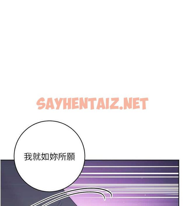 查看漫画邊緣人的復仇 - 第33話-不聽話就幹到你包尿布 - sayhentaiz.net中的1867404图片