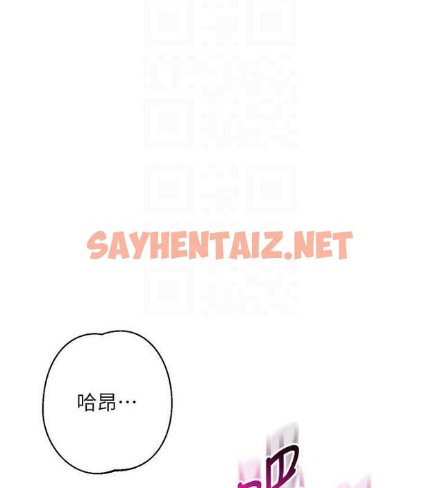 查看漫画邊緣人的復仇 - 第33話-不聽話就幹到你包尿布 - sayhentaiz.net中的1867415图片