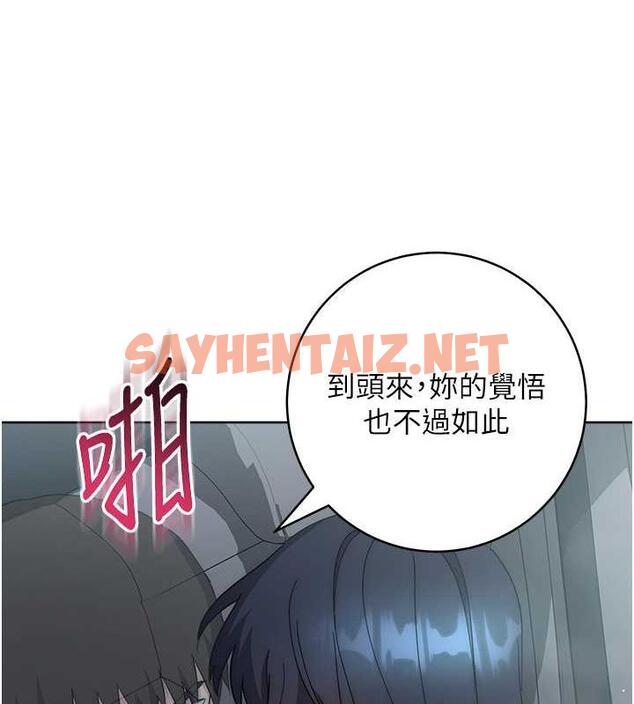 查看漫画邊緣人的復仇 - 第33話-不聽話就幹到你包尿布 - sayhentaiz.net中的1867418图片