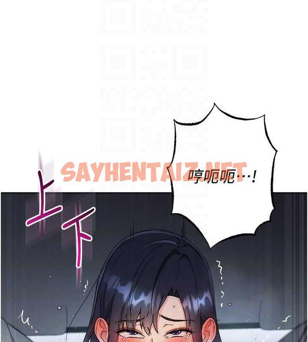 查看漫画邊緣人的復仇 - 第33話-不聽話就幹到你包尿布 - sayhentaiz.net中的1867421图片