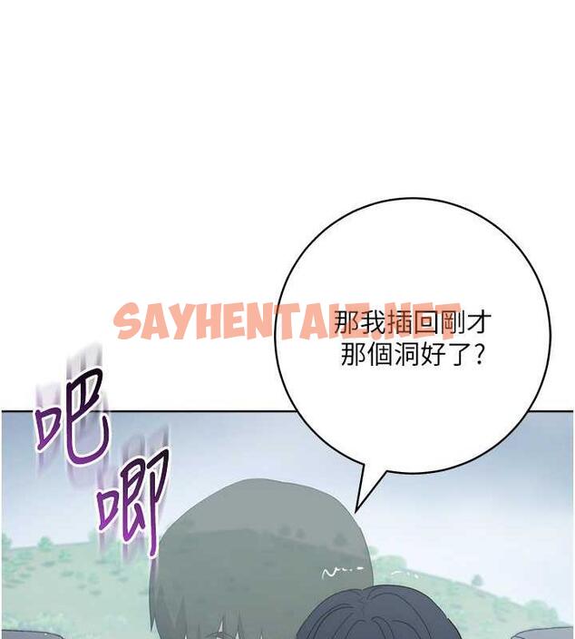 查看漫画邊緣人的復仇 - 第33話-不聽話就幹到你包尿布 - sayhentaiz.net中的1867424图片