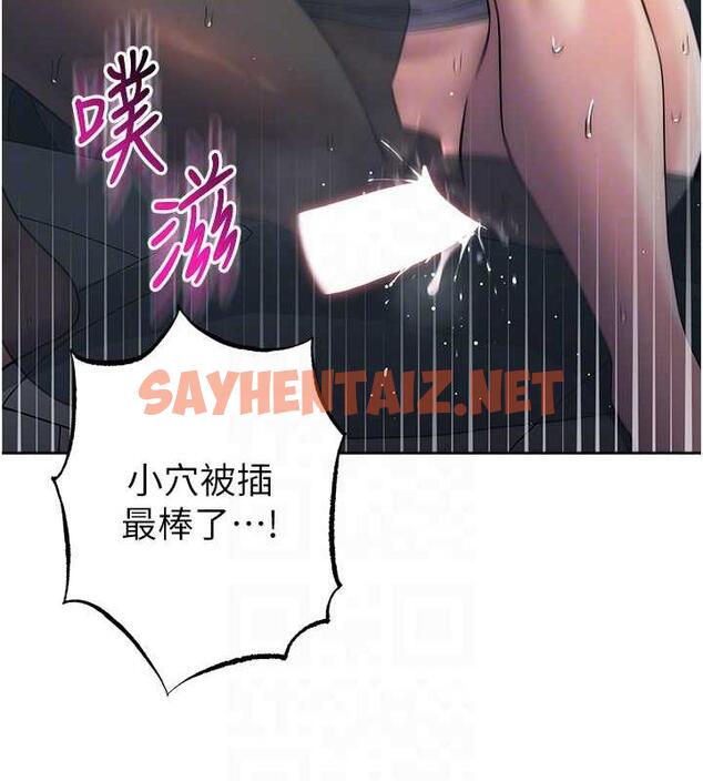 查看漫画邊緣人的復仇 - 第33話-不聽話就幹到你包尿布 - sayhentaiz.net中的1867429图片