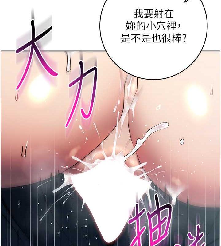 查看漫画邊緣人的復仇 - 第33話-不聽話就幹到你包尿布 - sayhentaiz.net中的1867433图片