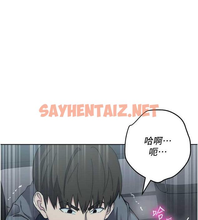 查看漫画邊緣人的復仇 - 第33話-不聽話就幹到你包尿布 - sayhentaiz.net中的1867438图片