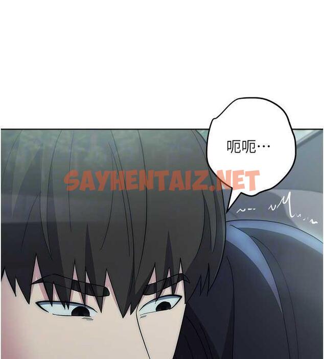 查看漫画邊緣人的復仇 - 第33話-不聽話就幹到你包尿布 - sayhentaiz.net中的1867445图片