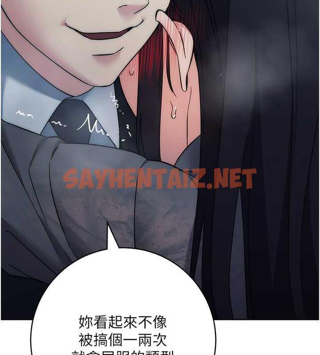 查看漫画邊緣人的復仇 - 第33話-不聽話就幹到你包尿布 - sayhentaiz.net中的1867446图片