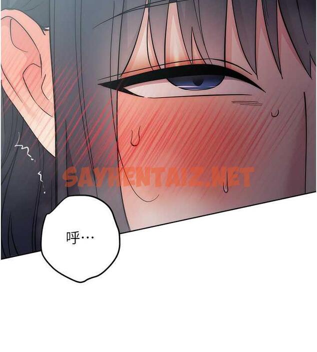 查看漫画邊緣人的復仇 - 第33話-不聽話就幹到你包尿布 - sayhentaiz.net中的1867451图片