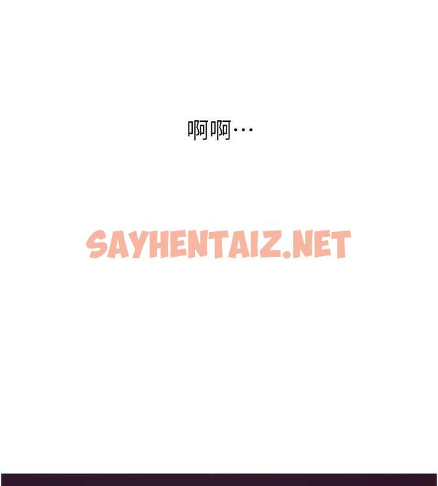 查看漫画邊緣人的復仇 - 第33話-不聽話就幹到你包尿布 - sayhentaiz.net中的1867452图片