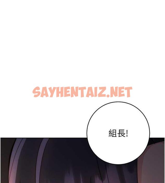 查看漫画邊緣人的復仇 - 第33話-不聽話就幹到你包尿布 - sayhentaiz.net中的1867458图片