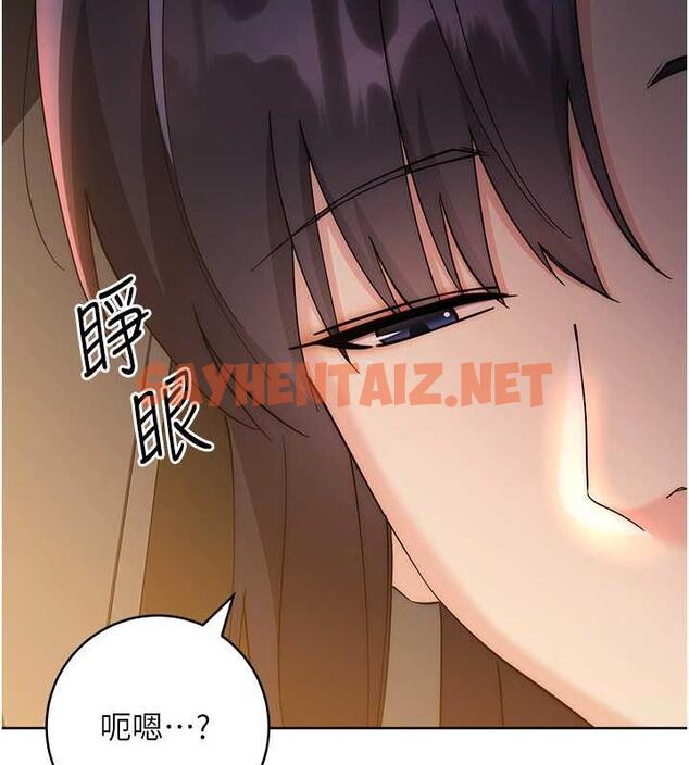 查看漫画邊緣人的復仇 - 第33話-不聽話就幹到你包尿布 - sayhentaiz.net中的1867459图片