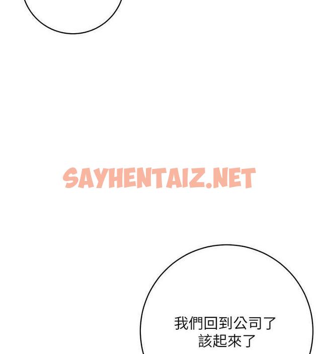 查看漫画邊緣人的復仇 - 第33話-不聽話就幹到你包尿布 - sayhentaiz.net中的1867460图片