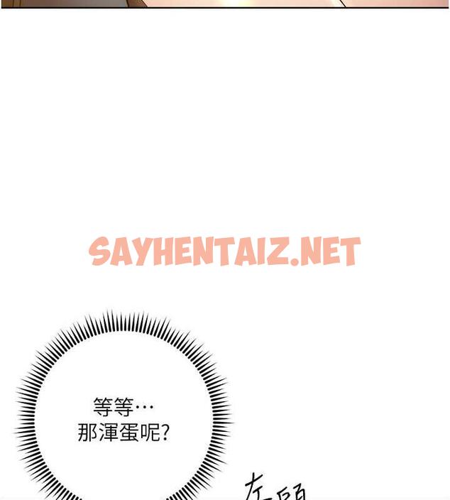 查看漫画邊緣人的復仇 - 第33話-不聽話就幹到你包尿布 - sayhentaiz.net中的1867465图片