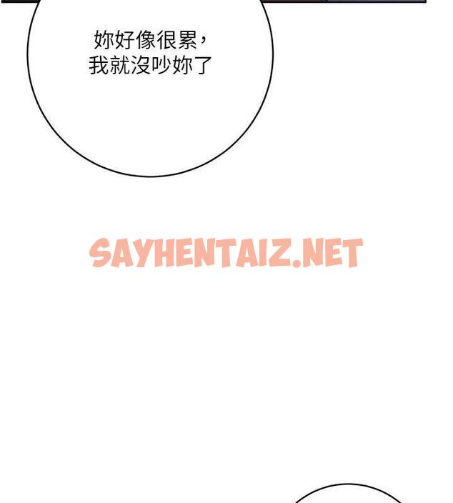 查看漫画邊緣人的復仇 - 第33話-不聽話就幹到你包尿布 - sayhentaiz.net中的1867470图片