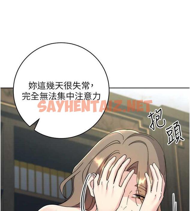 查看漫画邊緣人的復仇 - 第33話-不聽話就幹到你包尿布 - sayhentaiz.net中的1867508图片