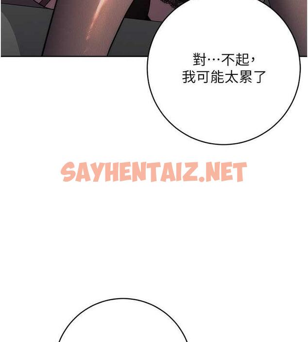 查看漫画邊緣人的復仇 - 第33話-不聽話就幹到你包尿布 - sayhentaiz.net中的1867510图片