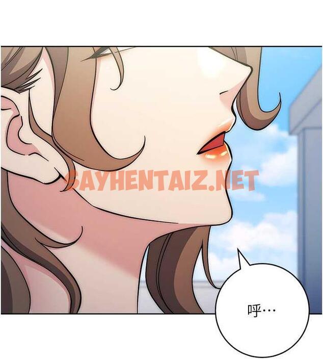 查看漫画邊緣人的復仇 - 第33話-不聽話就幹到你包尿布 - sayhentaiz.net中的1867515图片