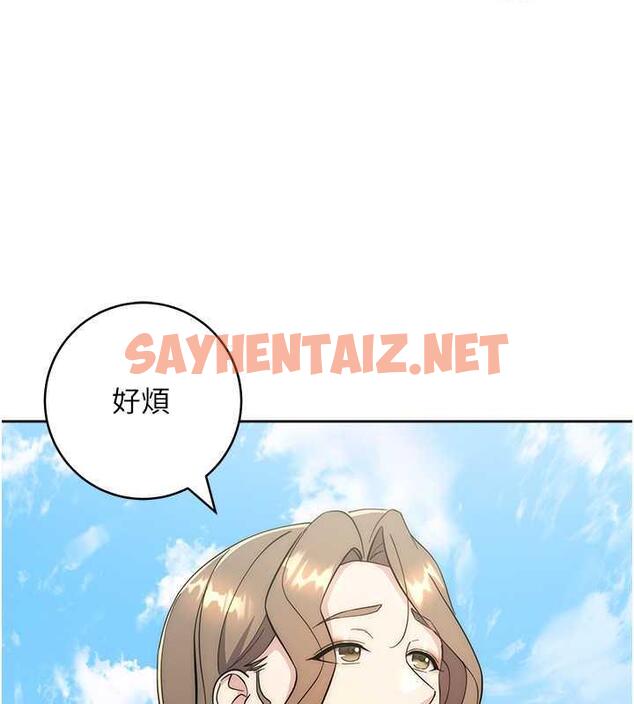 查看漫画邊緣人的復仇 - 第33話-不聽話就幹到你包尿布 - sayhentaiz.net中的1867516图片