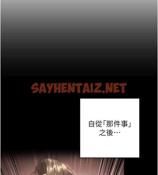 查看漫画邊緣人的復仇 - 第33話-不聽話就幹到你包尿布 - sayhentaiz.net中的1867521图片