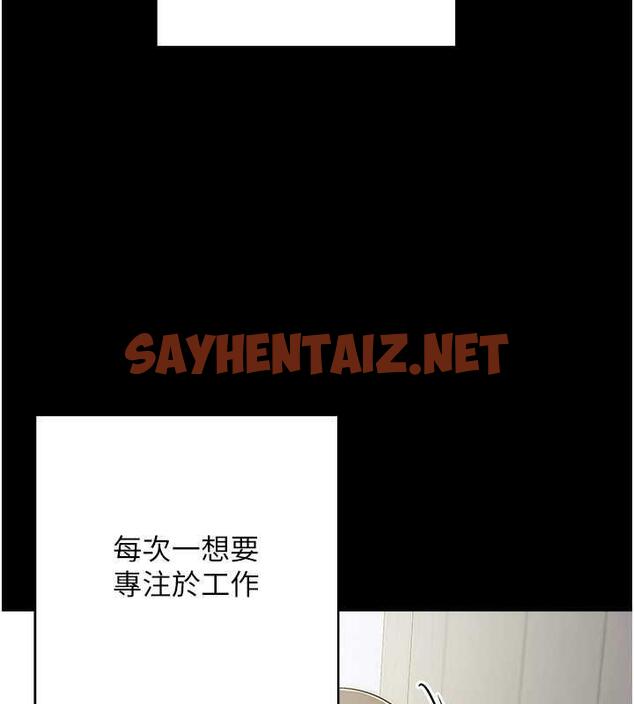 查看漫画邊緣人的復仇 - 第33話-不聽話就幹到你包尿布 - sayhentaiz.net中的1867527图片