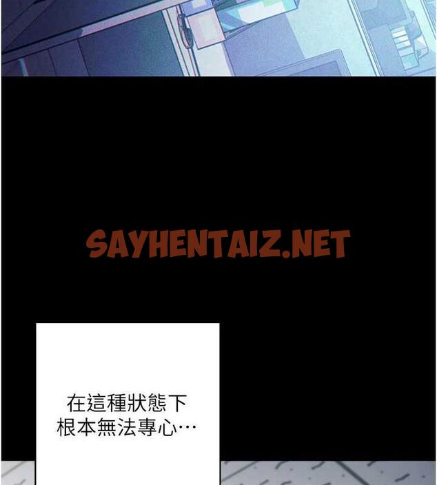 查看漫画邊緣人的復仇 - 第33話-不聽話就幹到你包尿布 - sayhentaiz.net中的1867532图片