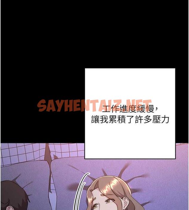 查看漫画邊緣人的復仇 - 第33話-不聽話就幹到你包尿布 - sayhentaiz.net中的1867535图片