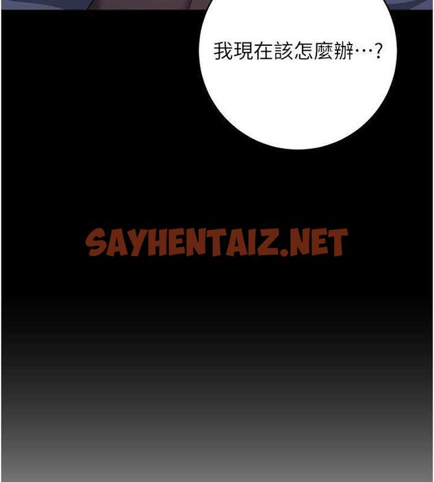 查看漫画邊緣人的復仇 - 第33話-不聽話就幹到你包尿布 - sayhentaiz.net中的1867543图片