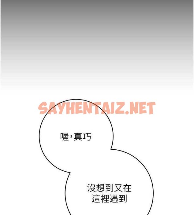 查看漫画邊緣人的復仇 - 第33話-不聽話就幹到你包尿布 - sayhentaiz.net中的1867544图片