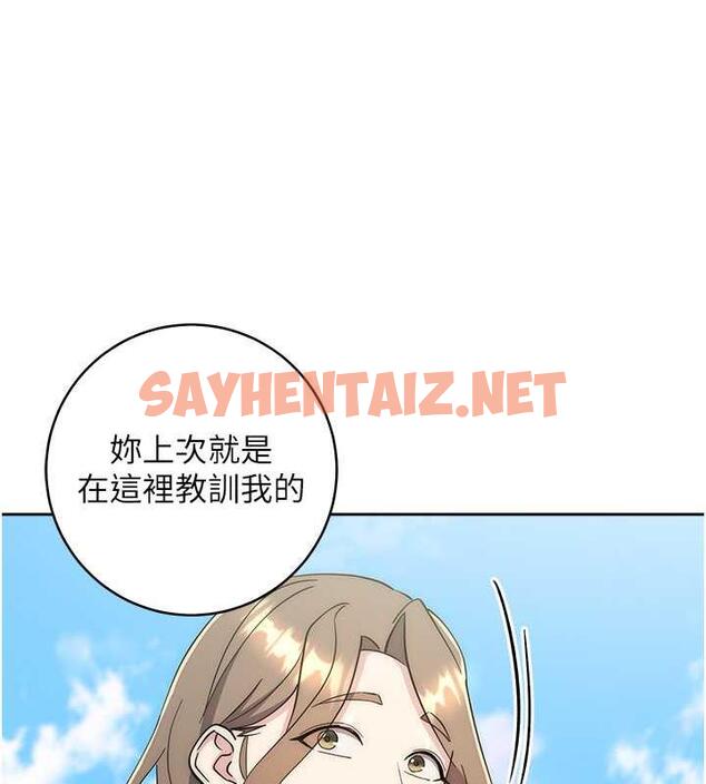 查看漫画邊緣人的復仇 - 第33話-不聽話就幹到你包尿布 - sayhentaiz.net中的1867549图片