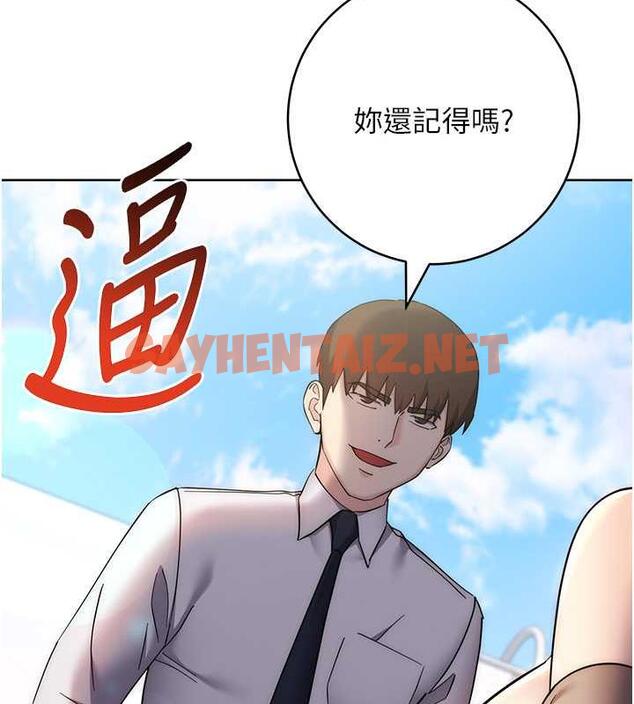 查看漫画邊緣人的復仇 - 第33話-不聽話就幹到你包尿布 - sayhentaiz.net中的1867552图片