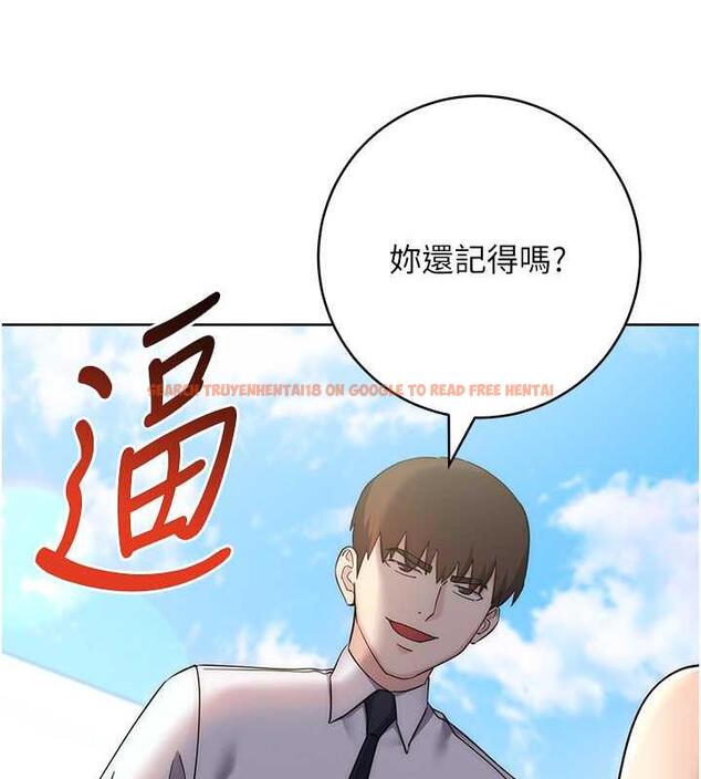 查看漫画邊緣人的復仇 - 第34話-拴住機車上司逛大街 - tymanga.com中的1887605图片