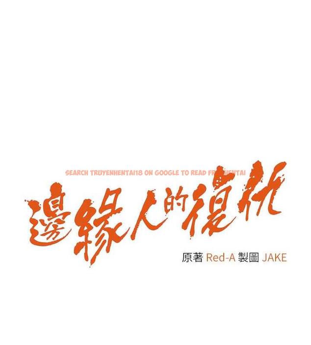 查看漫画邊緣人的復仇 - 第34話-拴住機車上司逛大街 - tymanga.com中的1887611图片