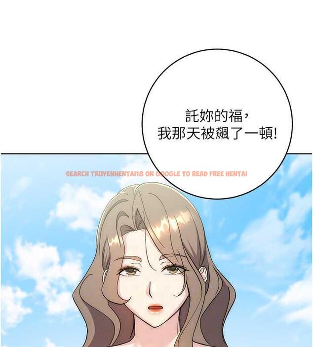 查看漫画邊緣人的復仇 - 第34話-拴住機車上司逛大街 - tymanga.com中的1887615图片