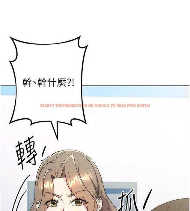 查看漫画邊緣人的復仇 - 第34話-拴住機車上司逛大街 - tymanga.com中的1887624图片