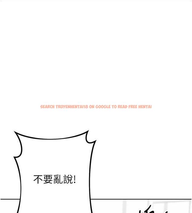 查看漫画邊緣人的復仇 - 第34話-拴住機車上司逛大街 - tymanga.com中的1887634图片
