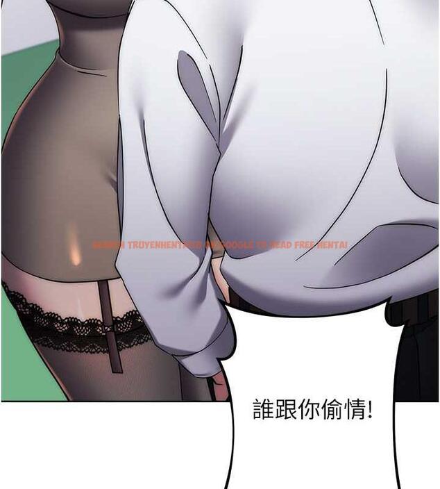 查看漫画邊緣人的復仇 - 第34話-拴住機車上司逛大街 - tymanga.com中的1887636图片