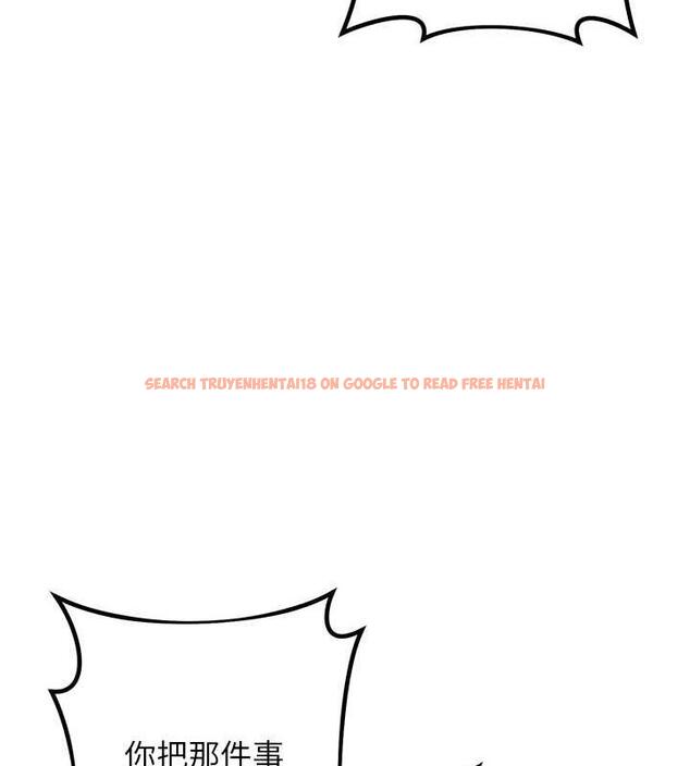 查看漫画邊緣人的復仇 - 第34話-拴住機車上司逛大街 - tymanga.com中的1887637图片