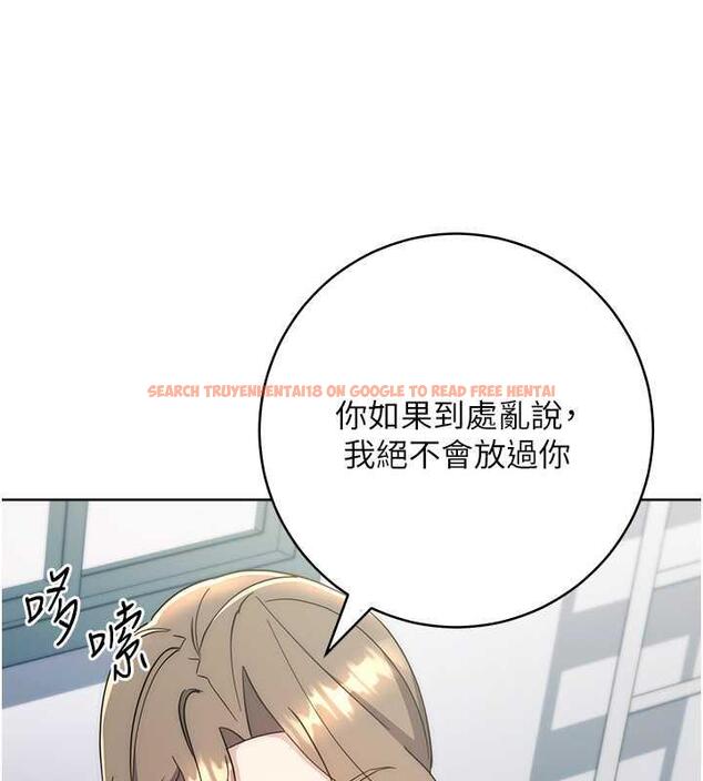 查看漫画邊緣人的復仇 - 第34話-拴住機車上司逛大街 - tymanga.com中的1887641图片