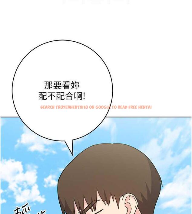 查看漫画邊緣人的復仇 - 第34話-拴住機車上司逛大街 - tymanga.com中的1887644图片