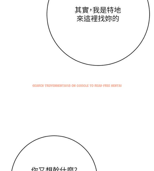 查看漫画邊緣人的復仇 - 第34話-拴住機車上司逛大街 - tymanga.com中的1887646图片