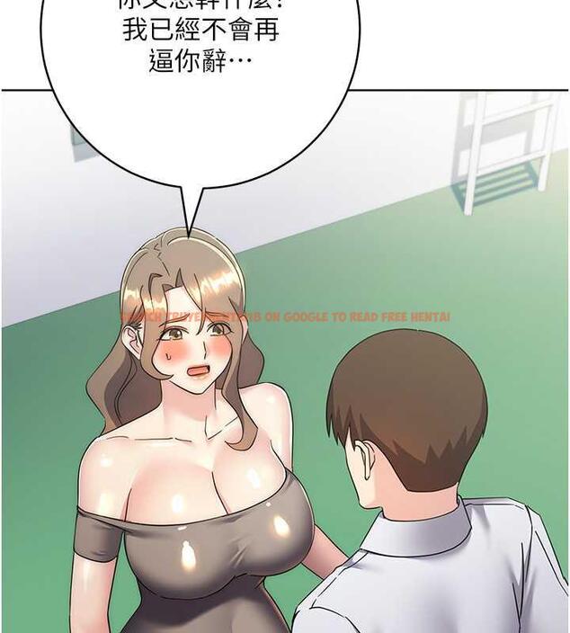 查看漫画邊緣人的復仇 - 第34話-拴住機車上司逛大街 - tymanga.com中的1887647图片