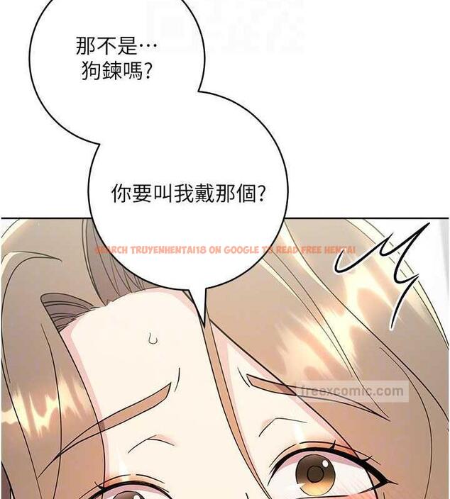 查看漫画邊緣人的復仇 - 第34話-拴住機車上司逛大街 - tymanga.com中的1887658图片