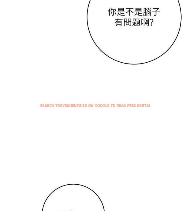 查看漫画邊緣人的復仇 - 第34話-拴住機車上司逛大街 - tymanga.com中的1887660图片