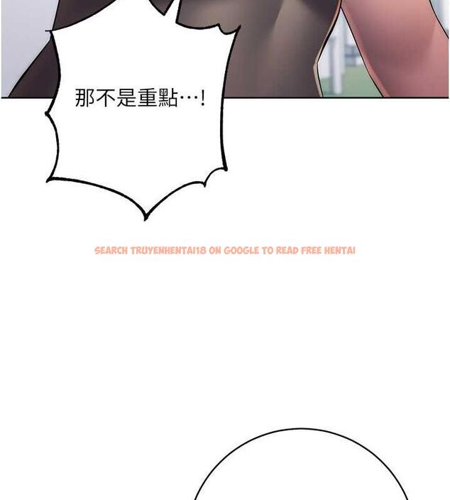 查看漫画邊緣人的復仇 - 第34話-拴住機車上司逛大街 - tymanga.com中的1887663图片