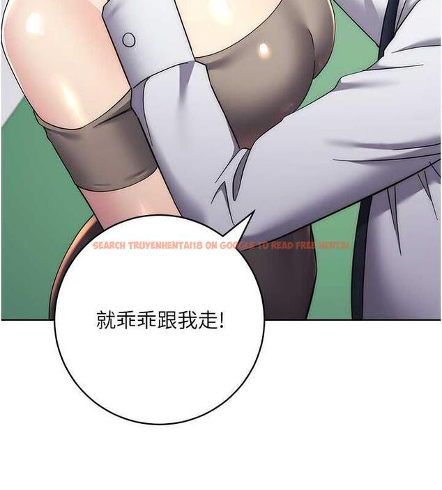 查看漫画邊緣人的復仇 - 第34話-拴住機車上司逛大街 - tymanga.com中的1887665图片