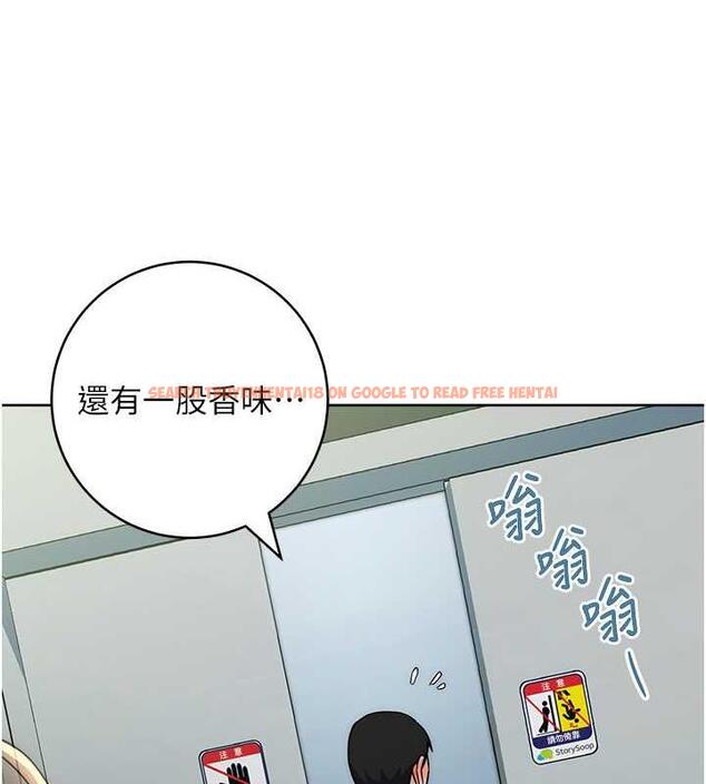 查看漫画邊緣人的復仇 - 第34話-拴住機車上司逛大街 - tymanga.com中的1887681图片