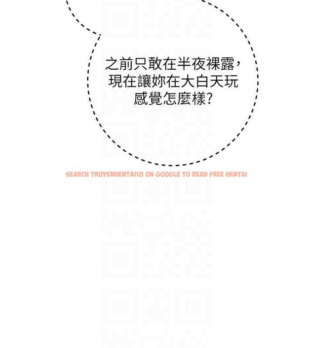 查看漫画邊緣人的復仇 - 第34話-拴住機車上司逛大街 - tymanga.com中的1887691图片