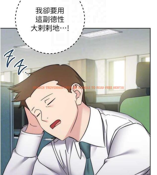 查看漫画邊緣人的復仇 - 第34話-拴住機車上司逛大街 - tymanga.com中的1887697图片
