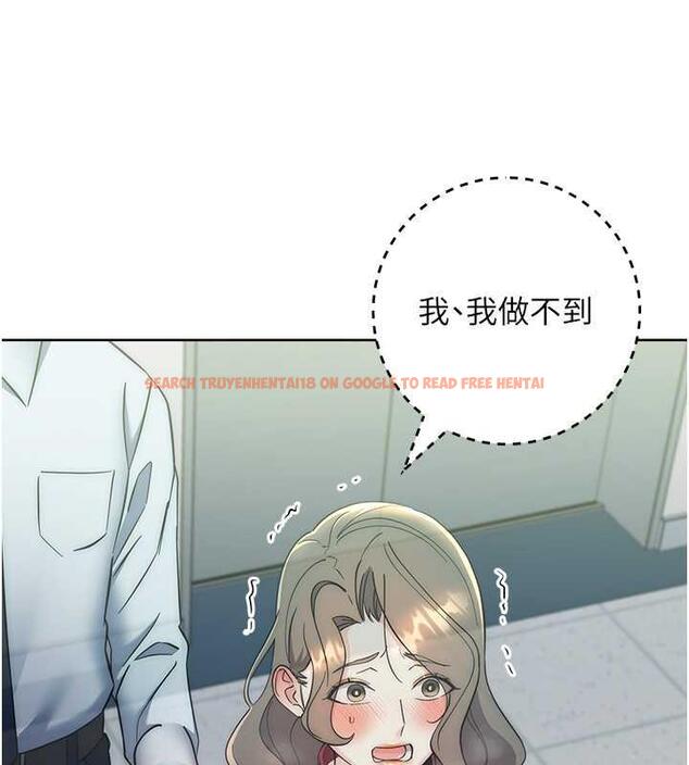 查看漫画邊緣人的復仇 - 第34話-拴住機車上司逛大街 - tymanga.com中的1887699图片